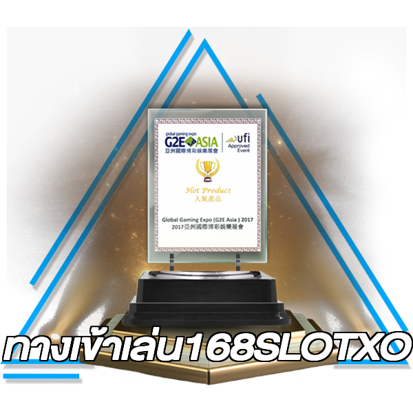 ทางเข้าเล่น168SLOTXO